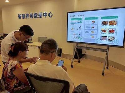 智慧养老 上海为老年人打造家门口的人工智能服务站
